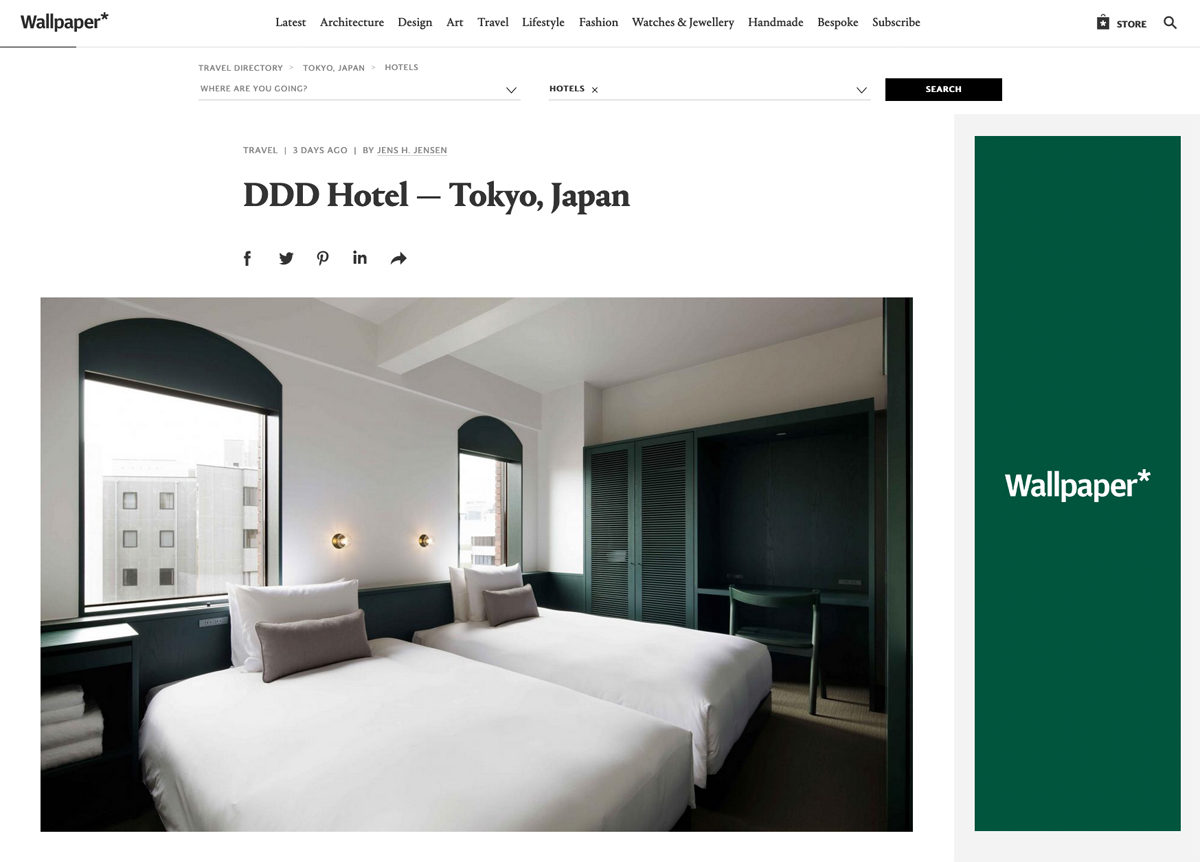 20191213_pub_wallpaper