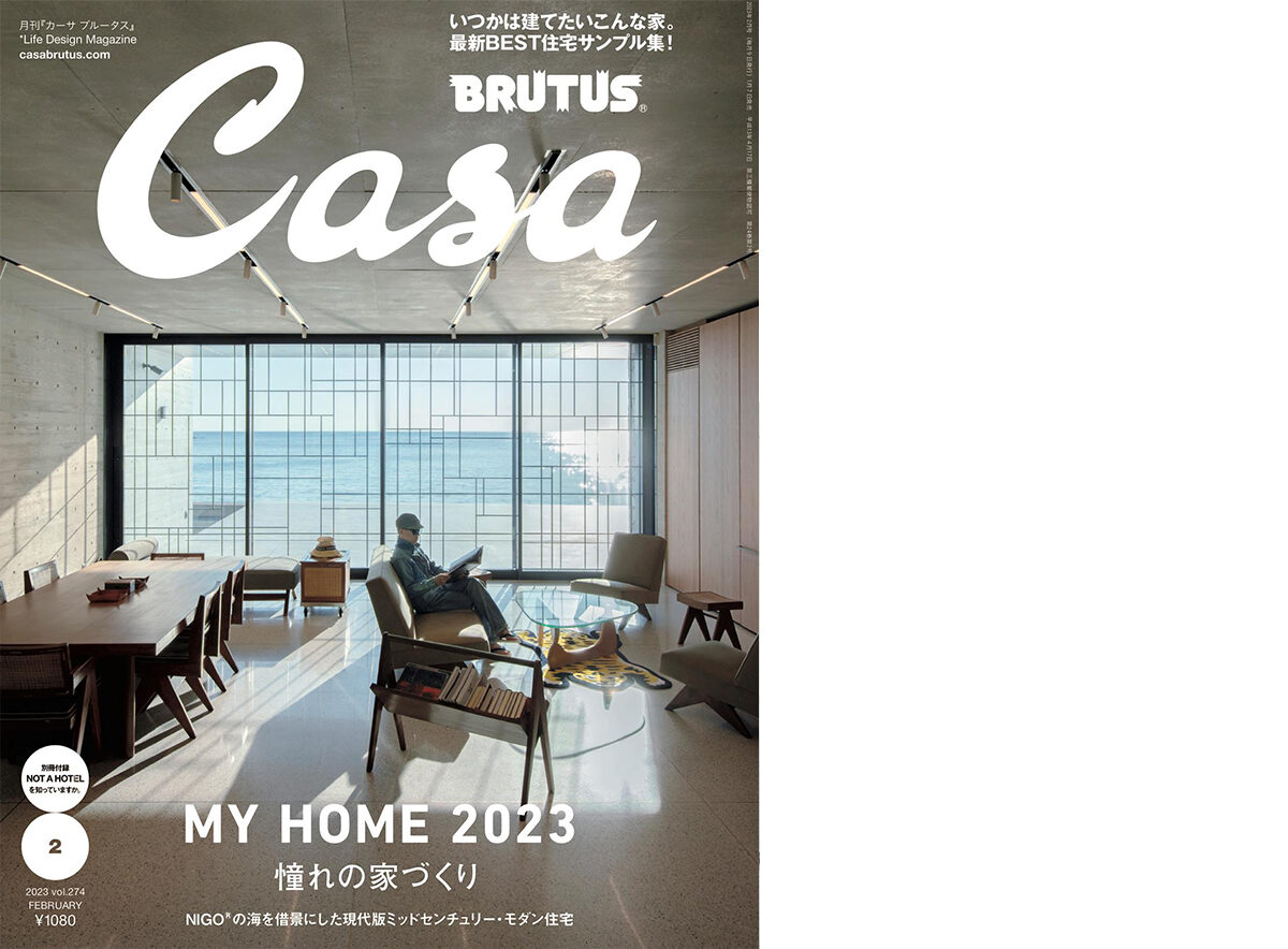 publicity information: Casa BRUTUS / HOUSE IN JINDAIJI